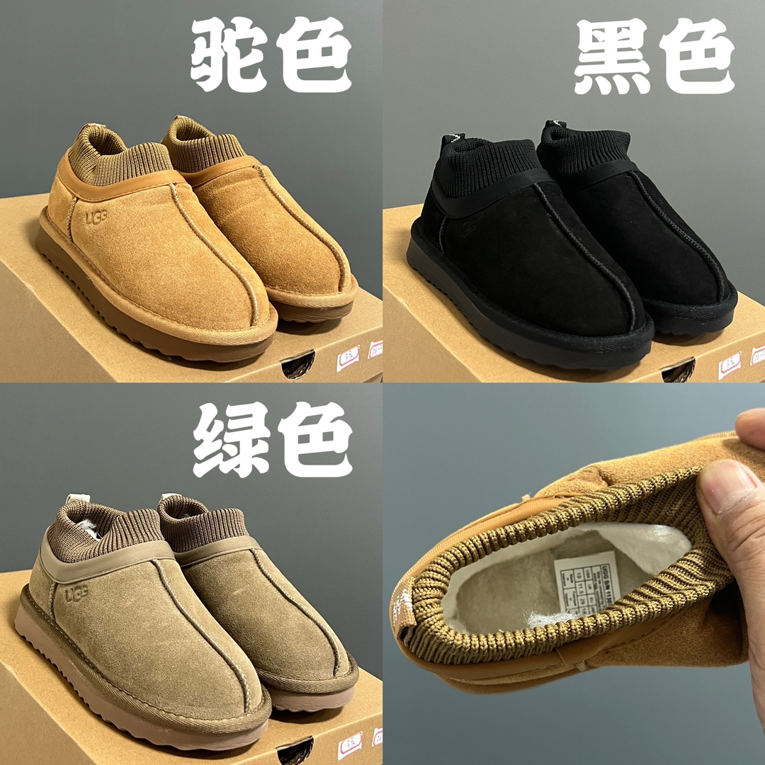 “Updated Knitted Kids’ Boots Size Chart for Efficient Online Shopping” - 图片 2