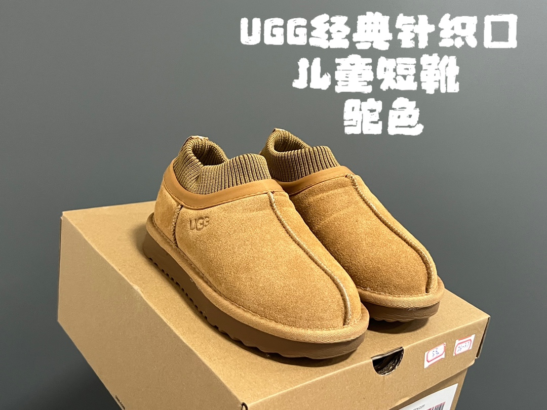 NO:532242,U-home classic knitted children's short boots SIZE26-37 Classic UGG series knitted shoe design, super easy to put on and take off, warmth with velvet inside, caring care, ultra light EVA sole, excellent foot feeling, snow boots, boots,19860909U家经典针织口儿童短靴 SIZE26-37码 经典UGG系列 针织鞋口设计,穿脱超方便 内里加绒保暖,贴心呵护 超轻EVA大底,脚感超赞,雪地靴,boots,,Children's