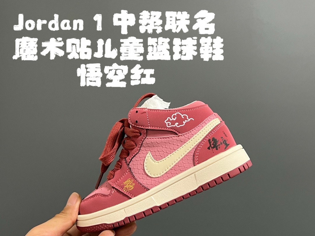 图片[3]-乔一中帮联名魔术贴儿童篮球鞋 尺码：26-37码 经典乔一中帮款式🆕 秋冬超合适❤️ 魔术贴设计，穿脱方便✌🏻 联名系列，细节印花超可爱😍-选品中心