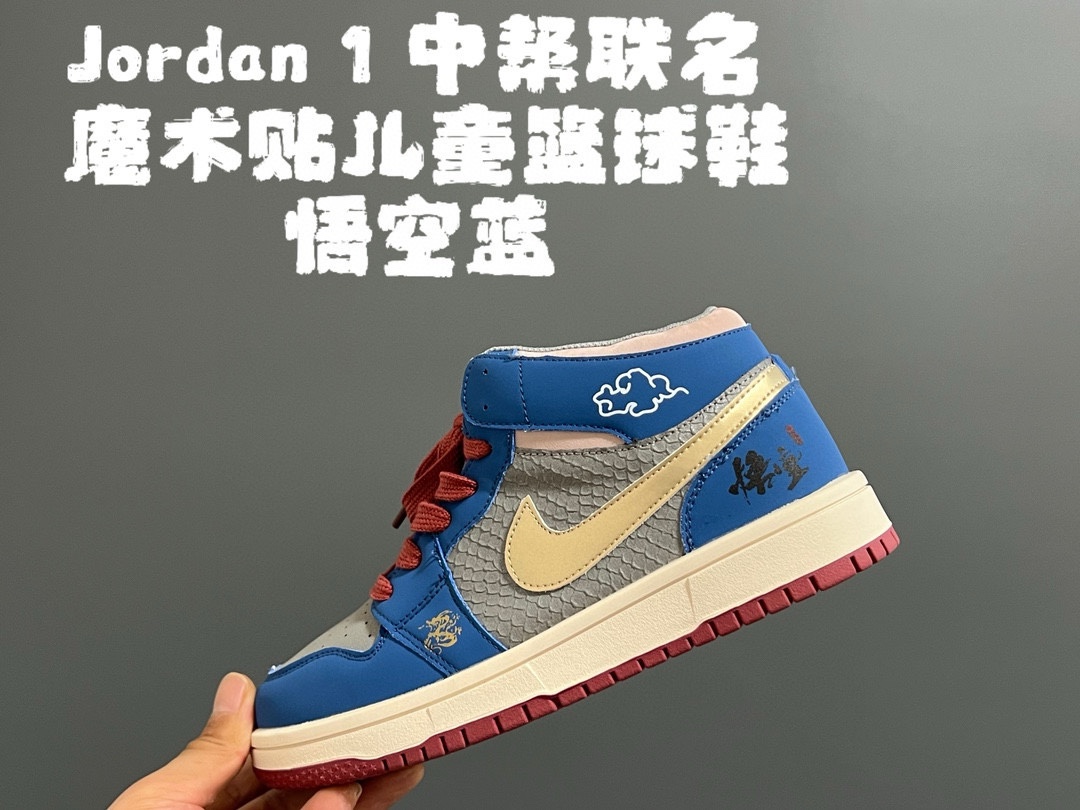 图片[2]-乔一中帮联名魔术贴儿童篮球鞋 尺码：26-37码 经典乔一中帮款式🆕 秋冬超合适❤️ 魔术贴设计，穿脱方便✌🏻 联名系列，细节印花超可爱😍-选品中心