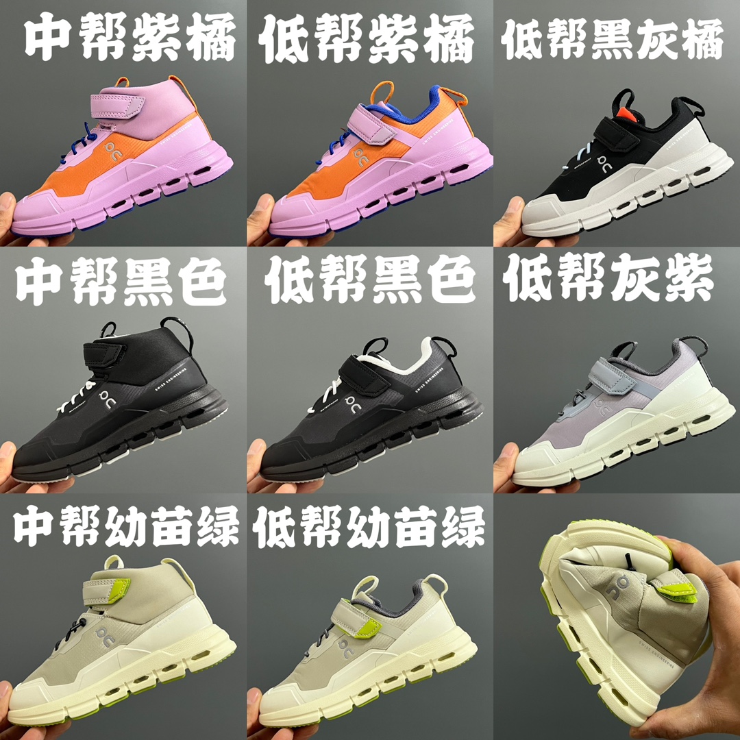 High-Level Children’s Sneakers in New Autumn Magic Line, Sizes 26-37, Measure Feet for Perfect Fit. - 图片 2