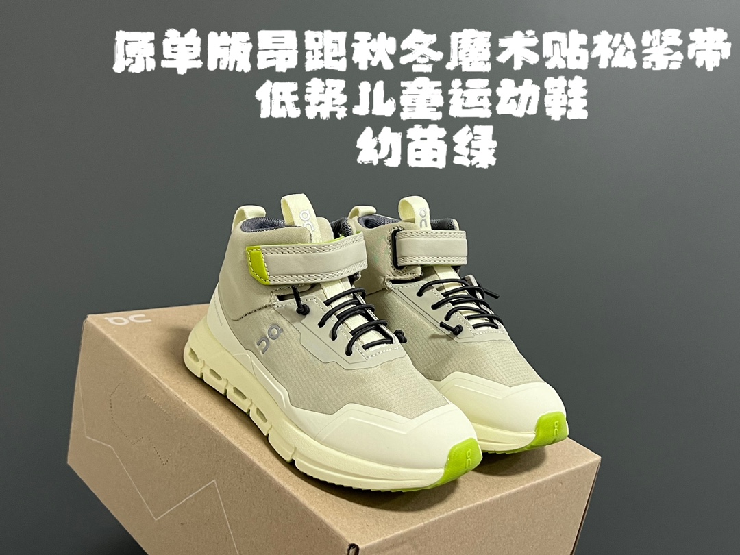 Autumn/Winter Kids’ Sneakers: O’Malion Run Series, Warm & Comfortable, Sizes 26-37