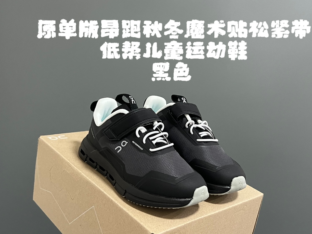 Autumn/Winter Kids’ Sneakers: O’Malion Run Series, Warm & Comfortable, Sizes 26-37 - 图片 4