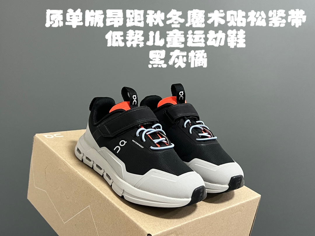 Autumn/Winter Kids’ Sneakers: O’Malion Run Series, Warm & Comfortable, Sizes 26-37 - 图片 6