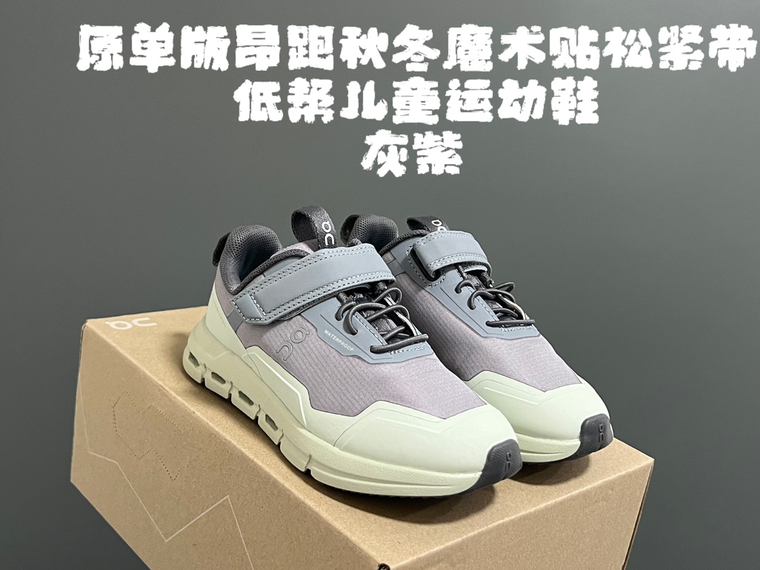 Autumn/Winter Kids’ Sneakers: O’Malion Run Series, Warm & Comfortable, Sizes 26-37 - 图片 7