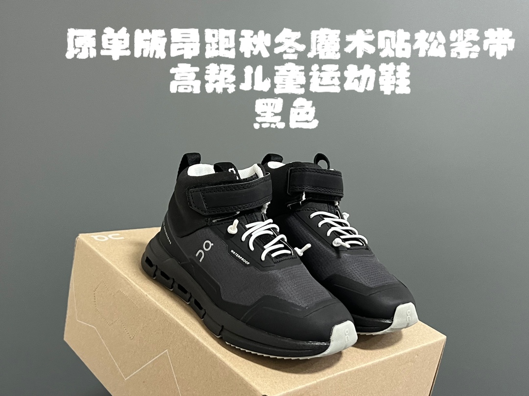 Autumn/Winter Kids’ Sneakers: O’Malion Run Series, Warm & Comfortable, Sizes 26-37 - 图片 3