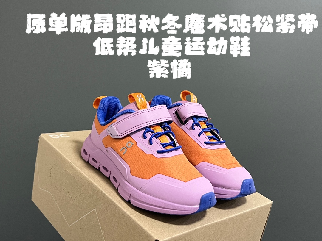 Autumn/Winter Kids’ Sneakers: O’Malion Run Series, Warm & Comfortable, Sizes 26-37 - 图片 5
