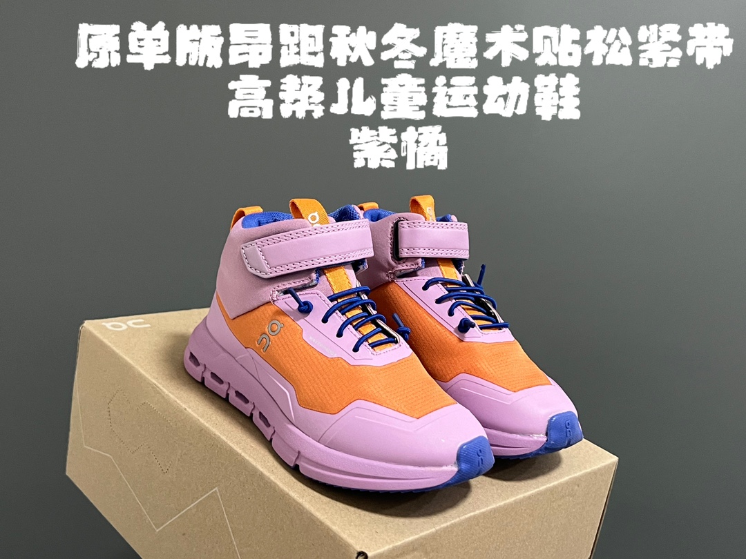 Autumn/Winter Kids’ Sneakers: O’Malion Run Series, Warm & Comfortable, Sizes 26-37 - 图片 2
