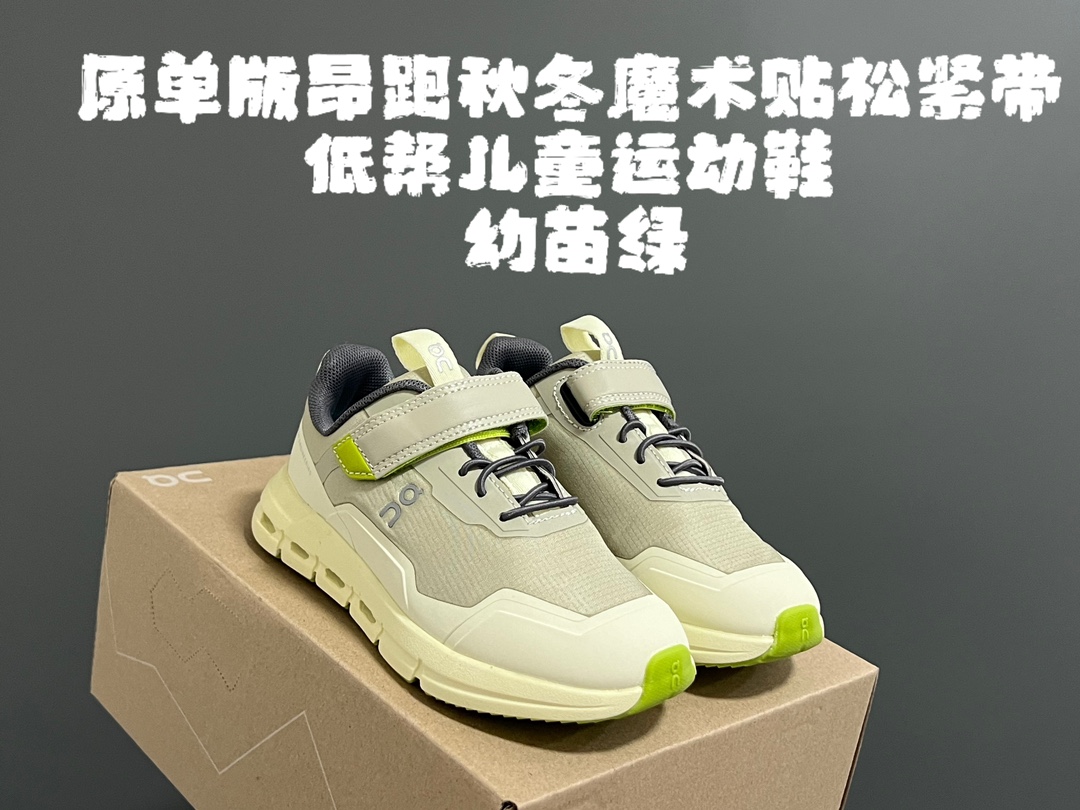 Autumn/Winter Kids’ Sneakers: O’Malion Run Series, Warm & Comfortable, Sizes 26-37 - 图片 8
