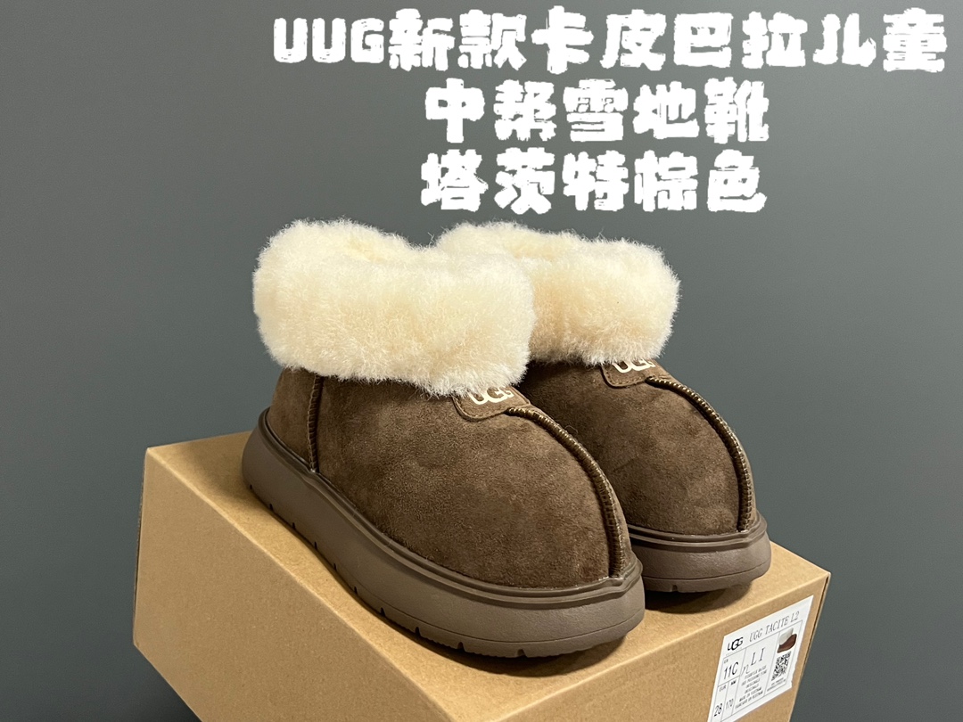 New UGG Kids’ Kapibara Snow Boots: Warm, Cozy, and Stylish for Winter Comfort - 图片 3