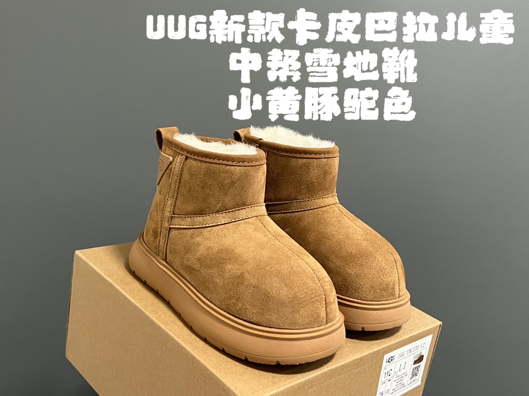 New UGG Kids’ Kapibara Snow Boots: Warm, Cozy, and Stylish for Winter Comfort - 图片 2