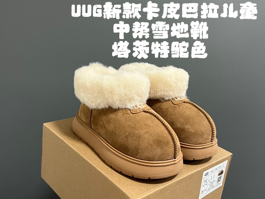 New UGG Kids’ Kapibara Snow Boots: Warm, Cozy, and Stylish for Winter Comfort - 图片 4