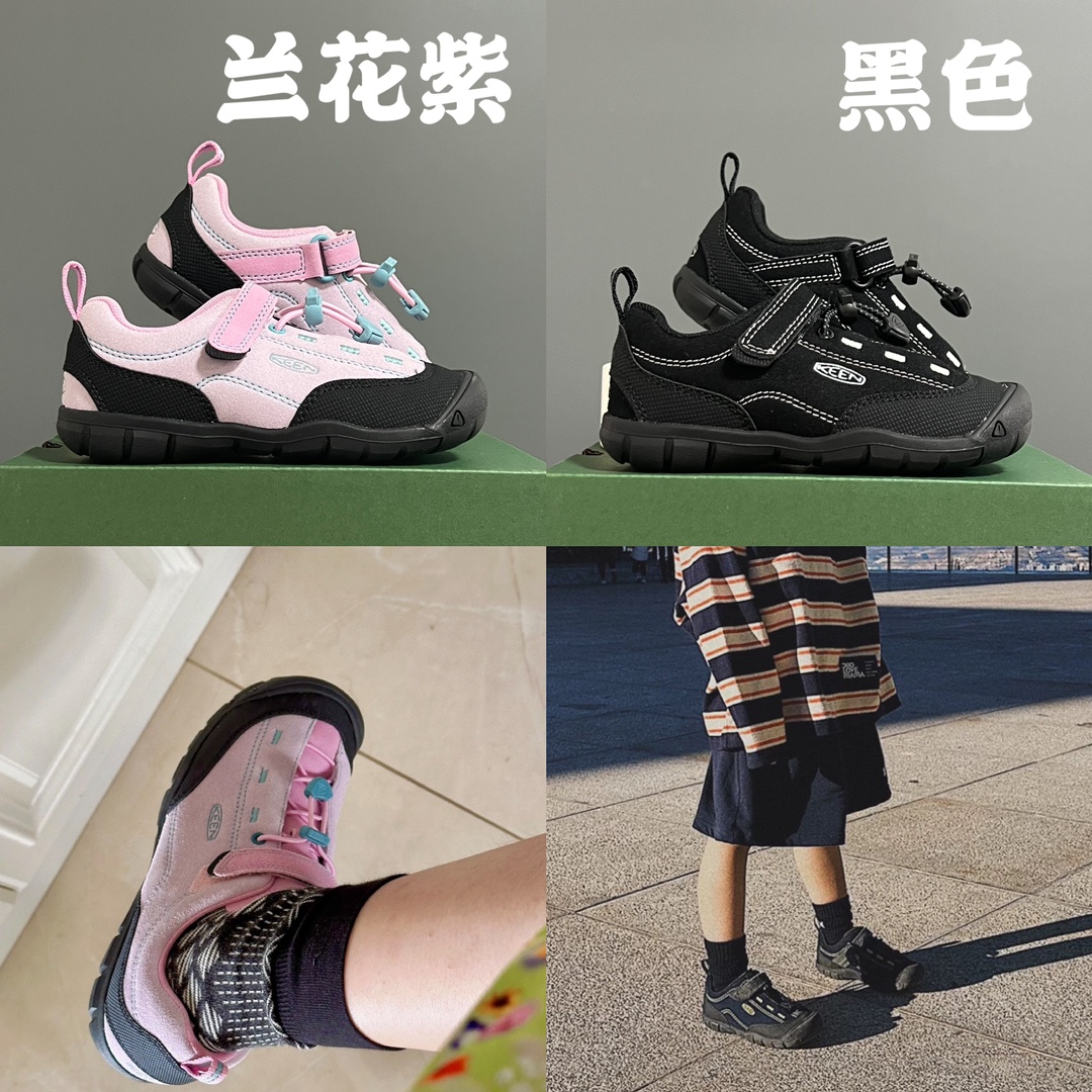 Outdoor Children’s Shoe Size Guide: 24-37 Yards for Efficient Measurement and Cost Savings - 图片 4