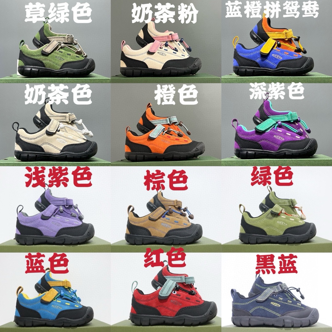 Outdoor Children’s Shoe Size Guide: 24-37 Yards for Efficient Measurement and Cost Savings - 图片 3