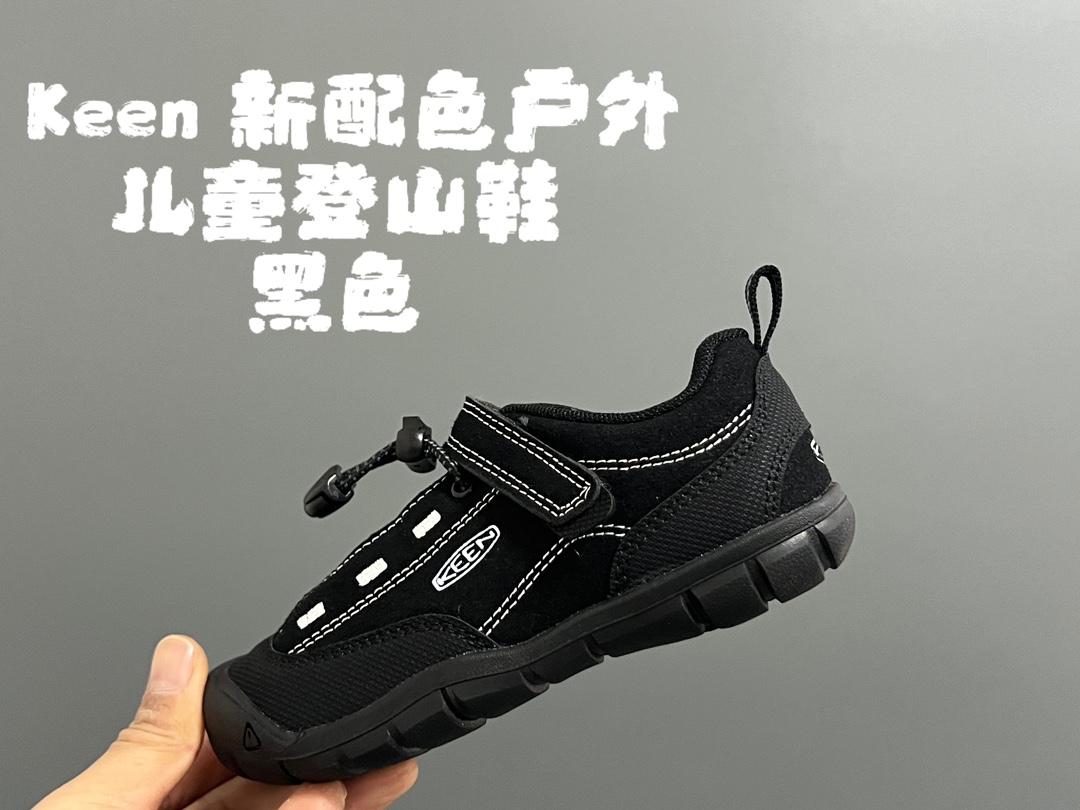 图片[2]-KEEN 新配色户外儿童登山鞋 尺码：24-37码 祖国版YYDS‼️ 新配色好好看😍 优质麂皮面料，轻微防水💧 魔术贴➕松紧带设计，穿脱方便✔️ 橡胶耐磨防滑大底，脚感超赞👍🏻-选品中心