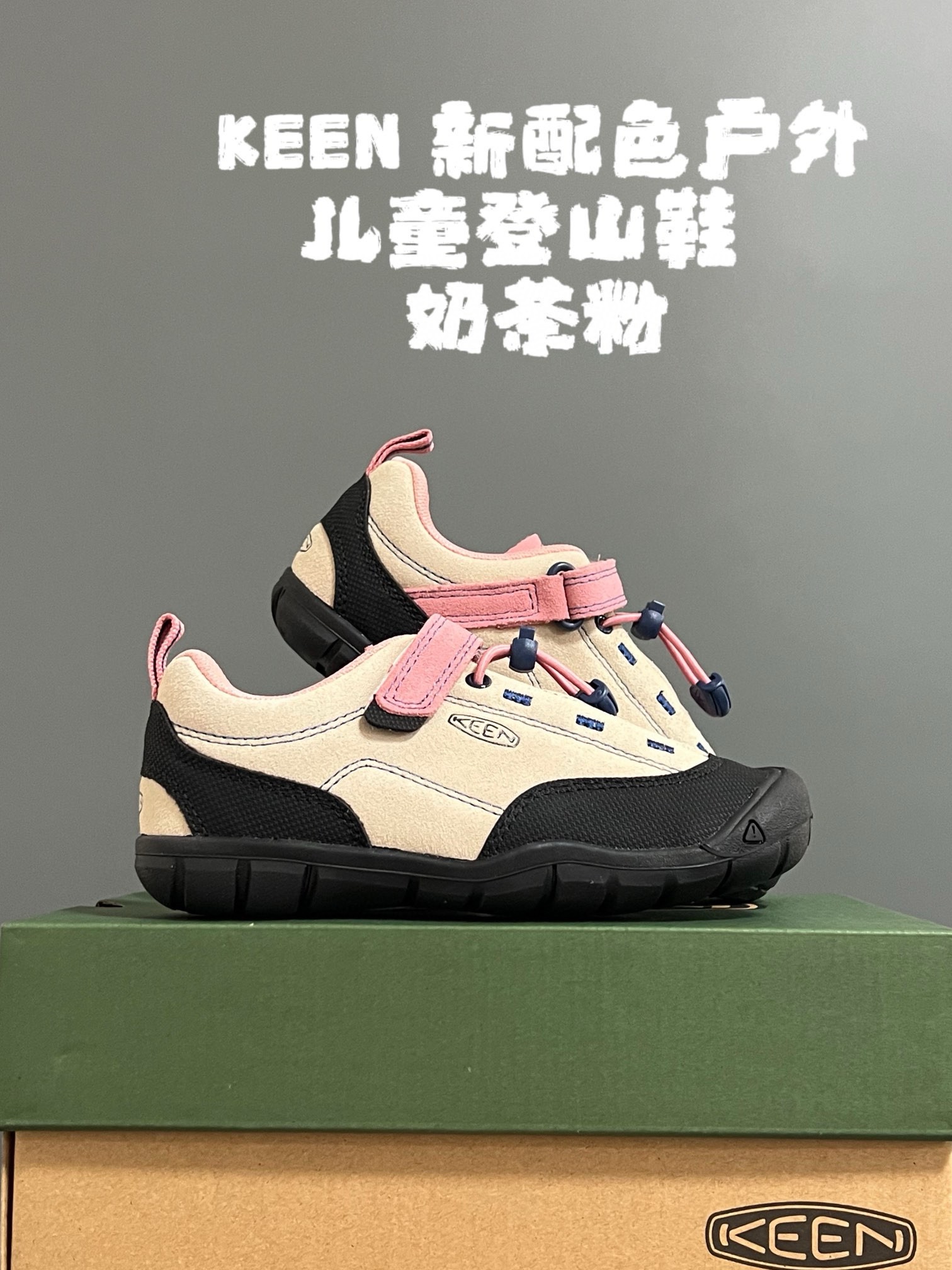 High-Quality Outdoor Children Climbing Shoes in New Colors, Size 24-37. - 图片 4