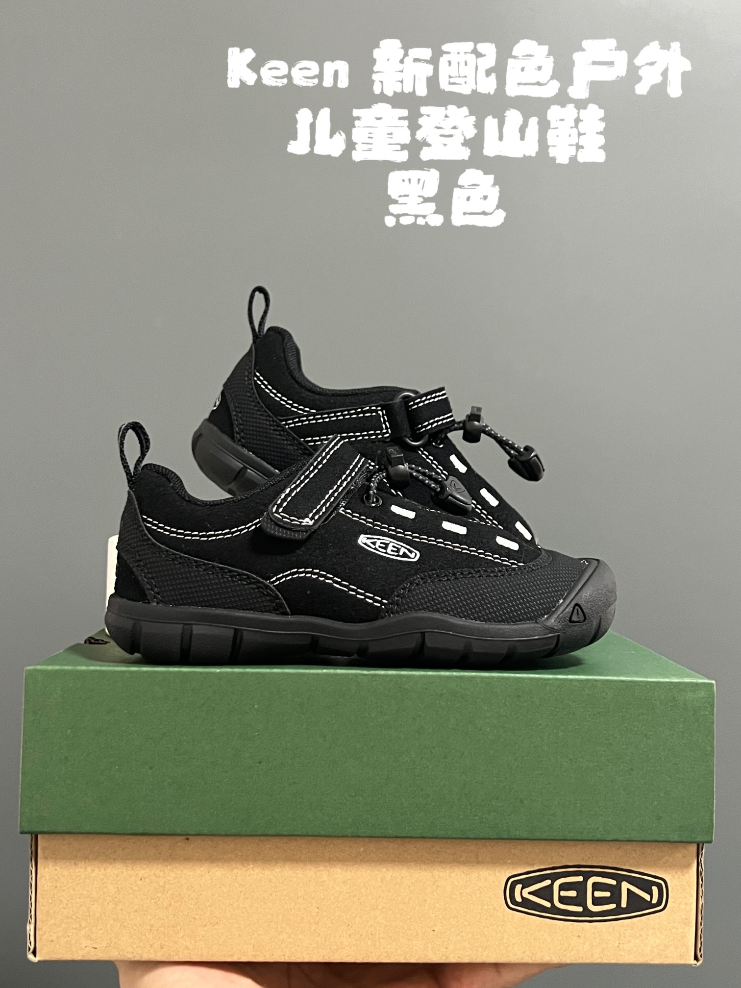 High-Quality Outdoor Children Climbing Shoes in New Colors, Size 24-37. - 图片 2