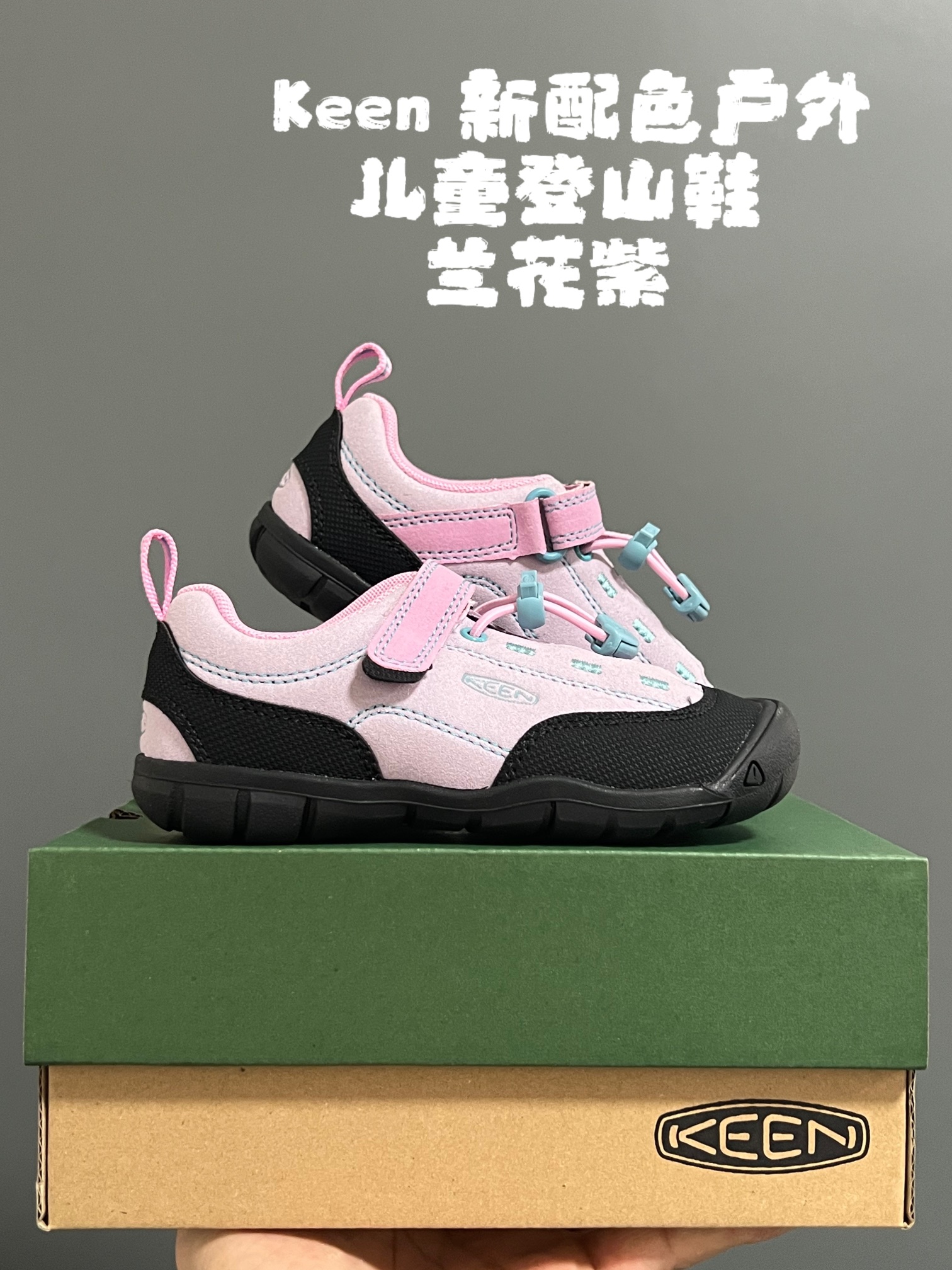 High-Quality Outdoor Children Climbing Shoes in New Colors, Size 24-37.