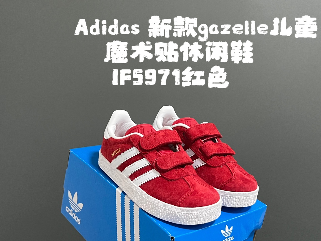 图片[5]-‼️‼️‼️ A家新款gazelle儿童魔术贴休闲鞋 尺码：24-37码 全网火爆的gazelle系列 超嗲的配色，上脚超好看😍 大小童魔术贴区分🆚匠心打造❤️ 橡胶耐磨防滑大底，脚感超赞👍🏻-选品中心