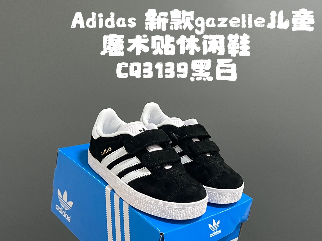 图片[4]-‼️‼️‼️ A家新款gazelle儿童魔术贴休闲鞋 尺码：24-37码 全网火爆的gazelle系列 超嗲的配色，上脚超好看😍 大小童魔术贴区分🆚匠心打造❤️ 橡胶耐磨防滑大底，脚感超赞👍🏻-选品中心