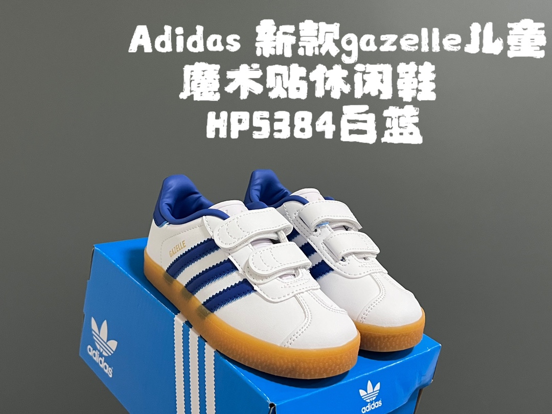 图片[3]-‼️‼️‼️ A家新款gazelle儿童魔术贴休闲鞋 尺码：24-37码 全网火爆的gazelle系列 超嗲的配色，上脚超好看😍 大小童魔术贴区分🆚匠心打造❤️ 橡胶耐磨防滑大底，脚感超赞👍🏻-选品中心