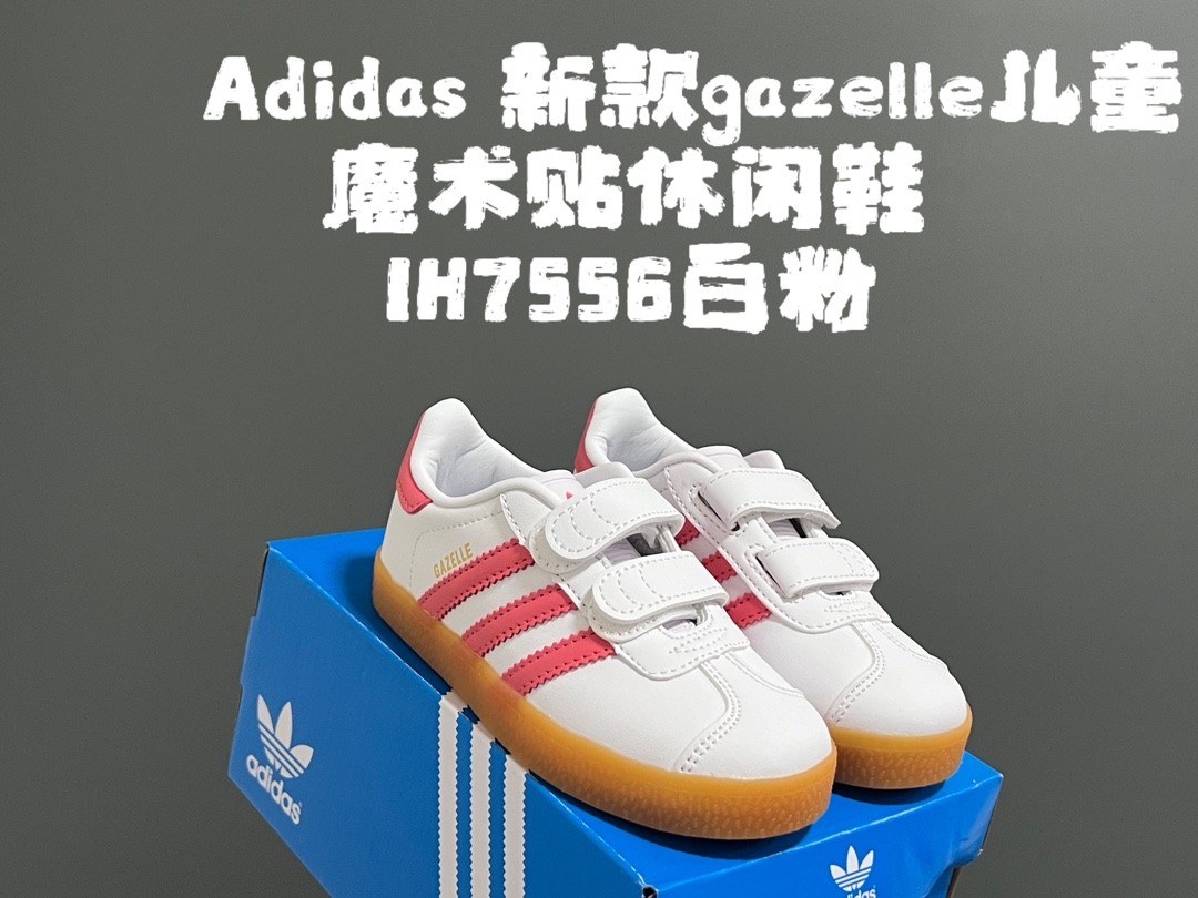 图片[2]-‼️‼️‼️ A家新款gazelle儿童魔术贴休闲鞋 尺码：24-37码 全网火爆的gazelle系列 超嗲的配色，上脚超好看😍 大小童魔术贴区分🆚匠心打造❤️ 橡胶耐磨防滑大底，脚感超赞👍🏻-选品中心