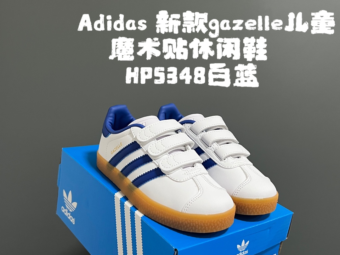 图片[4]-‼️‼️‼️ A家新款gazelle儿童魔术贴休闲鞋 尺码：24-37码 全网火爆的gazelle系列 超嗲的配色，上脚超好看😍 大小童魔术贴区分🆚匠心打造❤️ 橡胶耐磨防滑大底，脚感超赞👍🏻-选品中心