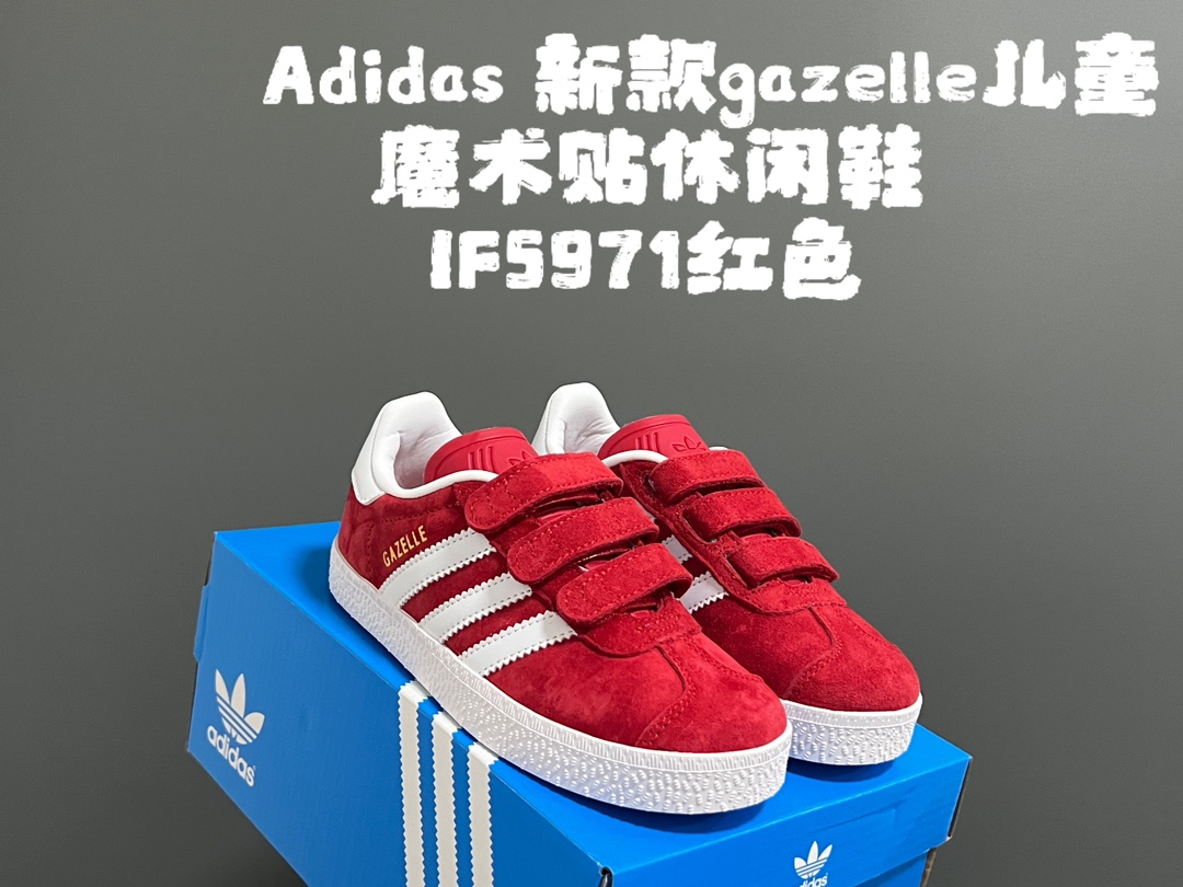 图片[3]-‼️‼️‼️ A家新款gazelle儿童魔术贴休闲鞋 尺码：24-37码 全网火爆的gazelle系列 超嗲的配色，上脚超好看😍 大小童魔术贴区分🆚匠心打造❤️ 橡胶耐磨防滑大底，脚感超赞👍🏻-选品中心