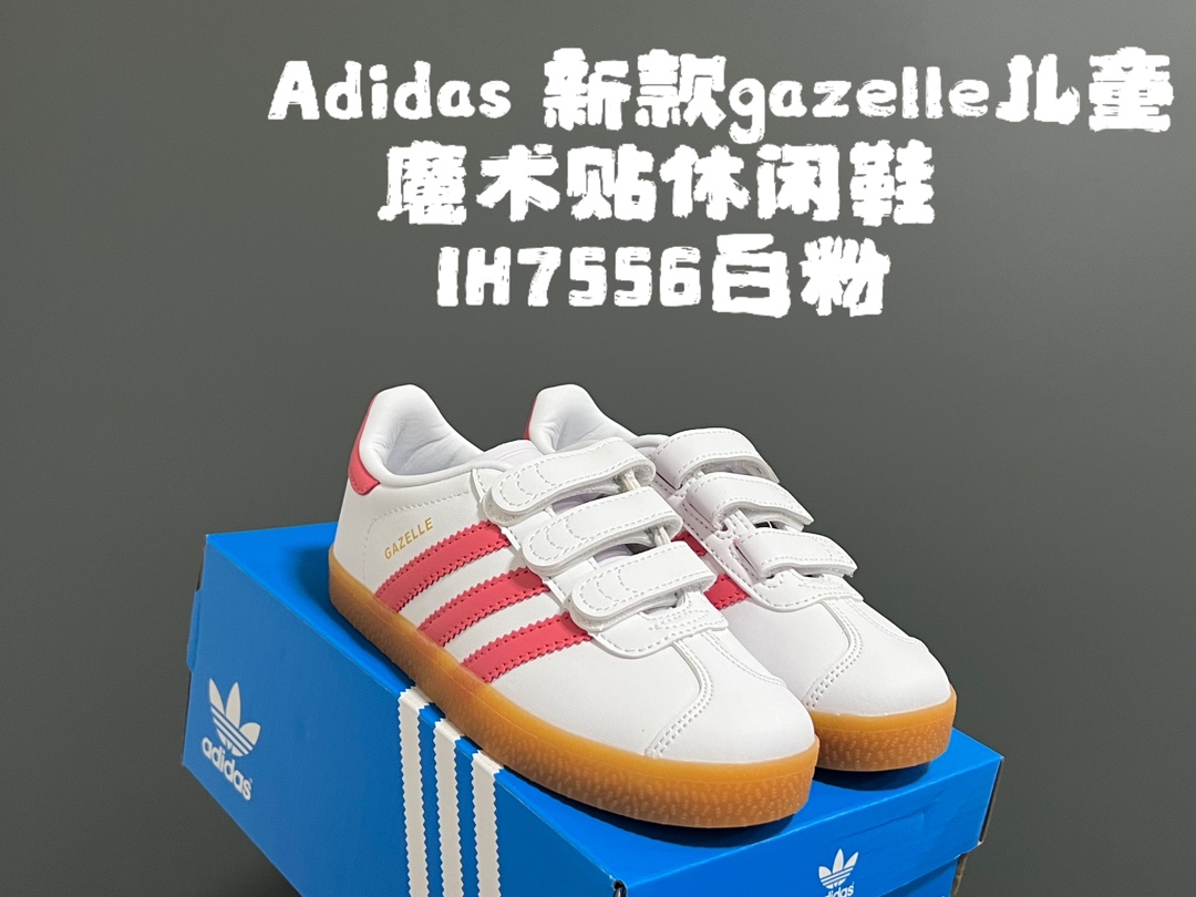 图片[2]-‼️‼️‼️ A家新款gazelle儿童魔术贴休闲鞋 尺码：24-37码 全网火爆的gazelle系列 超嗲的配色，上脚超好看😍 大小童魔术贴区分🆚匠心打造❤️ 橡胶耐磨防滑大底，脚感超赞👍🏻-选品中心