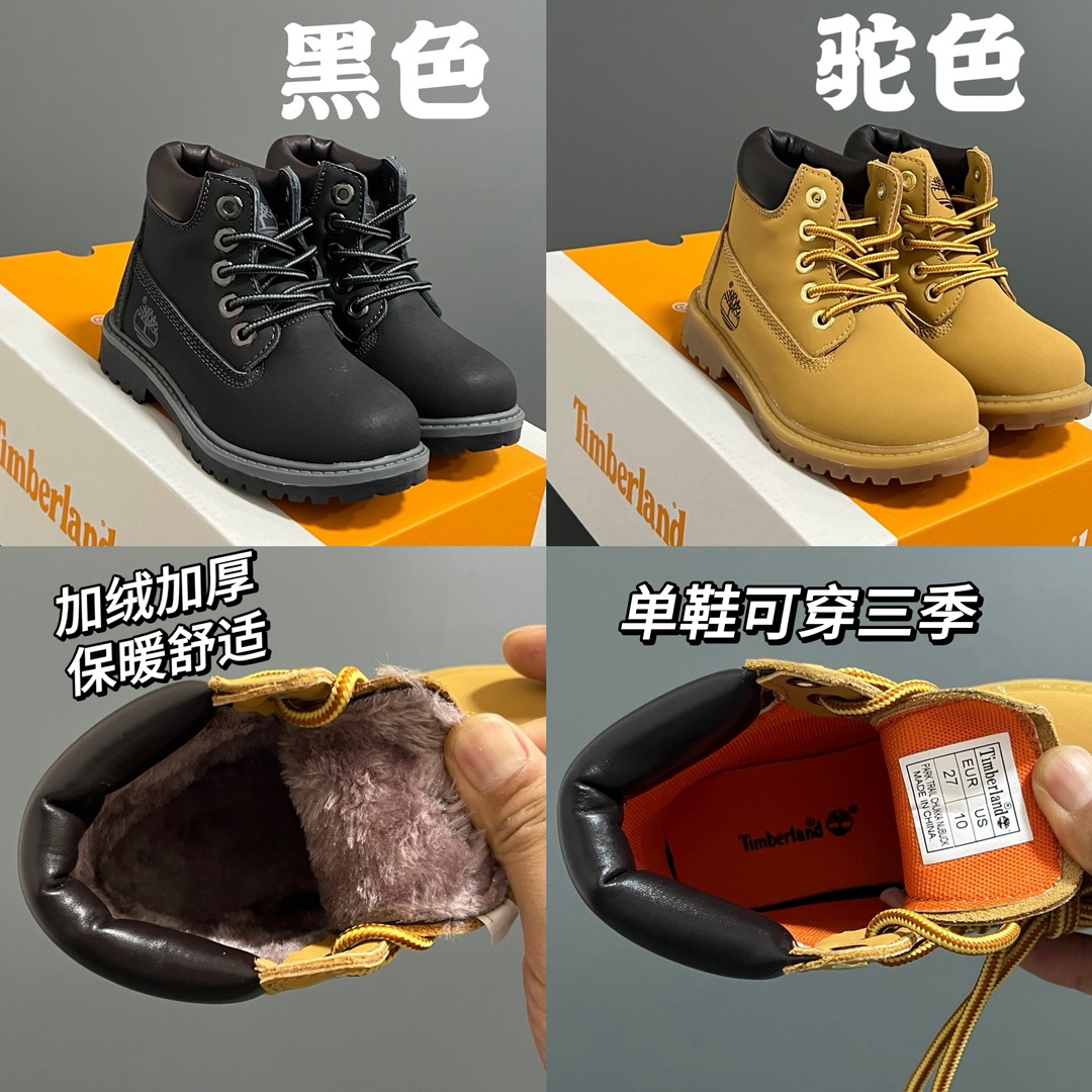 Velvet Size Scale: 26-37 Yards for Inside Measurement, Example 29. Save Time and Freight. - 图片 2