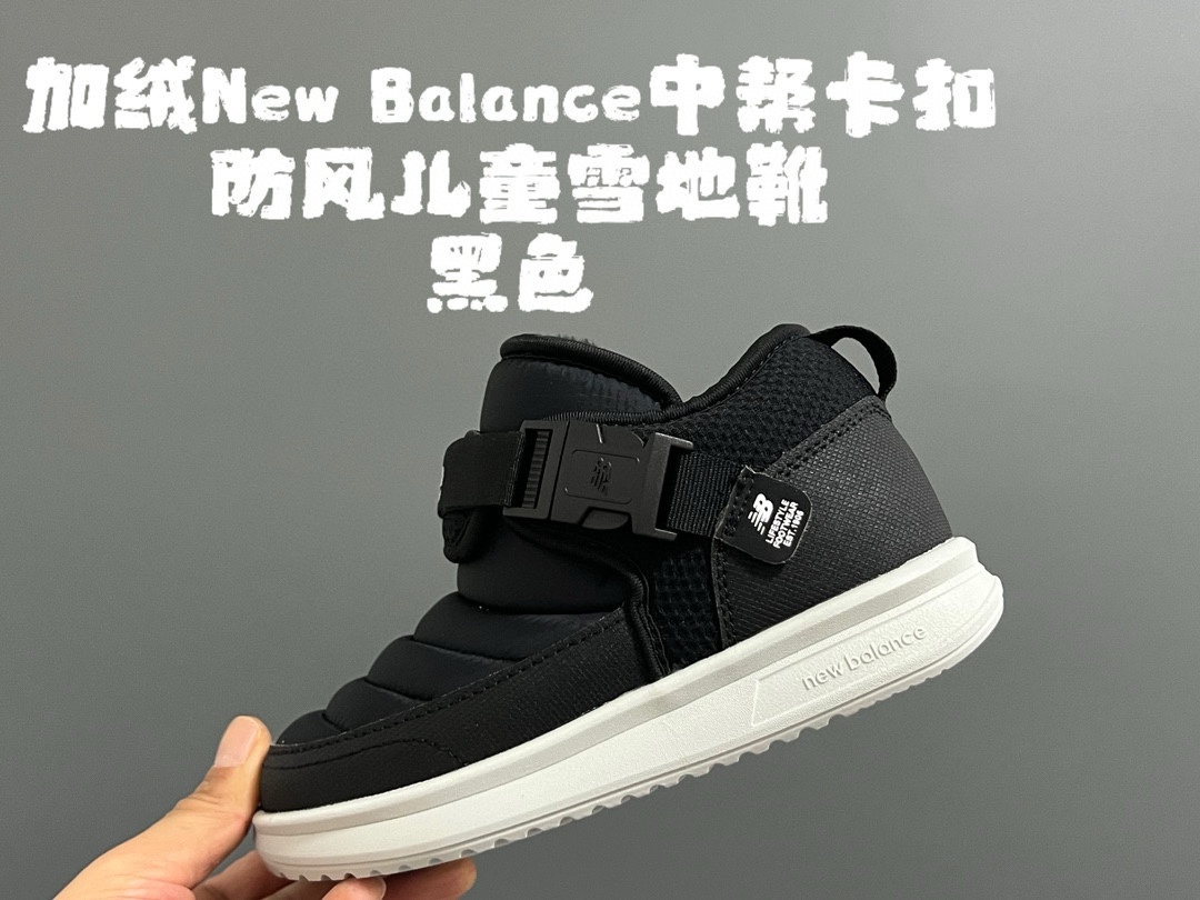NO:583760,Kojima's new color NB mid-top buckle windproof children's snow boots with velvet size SIZE24-39 NB mid-top series with velvet lining, warm and comfortable, buckle design, super easy to put on and take off, wear-resistant and non-slip outsole, great foot feel, snow boots, boots,19860909小岛家 新色放 加绒NB中帮卡扣防风儿童雪地靴 SIZE24-39码 加绒款NB中帮系列 内里加绒,保暖又舒适 卡扣设计,穿脱超方便 耐磨防滑大底,脚感超赞,雪地靴,boots,,Children's