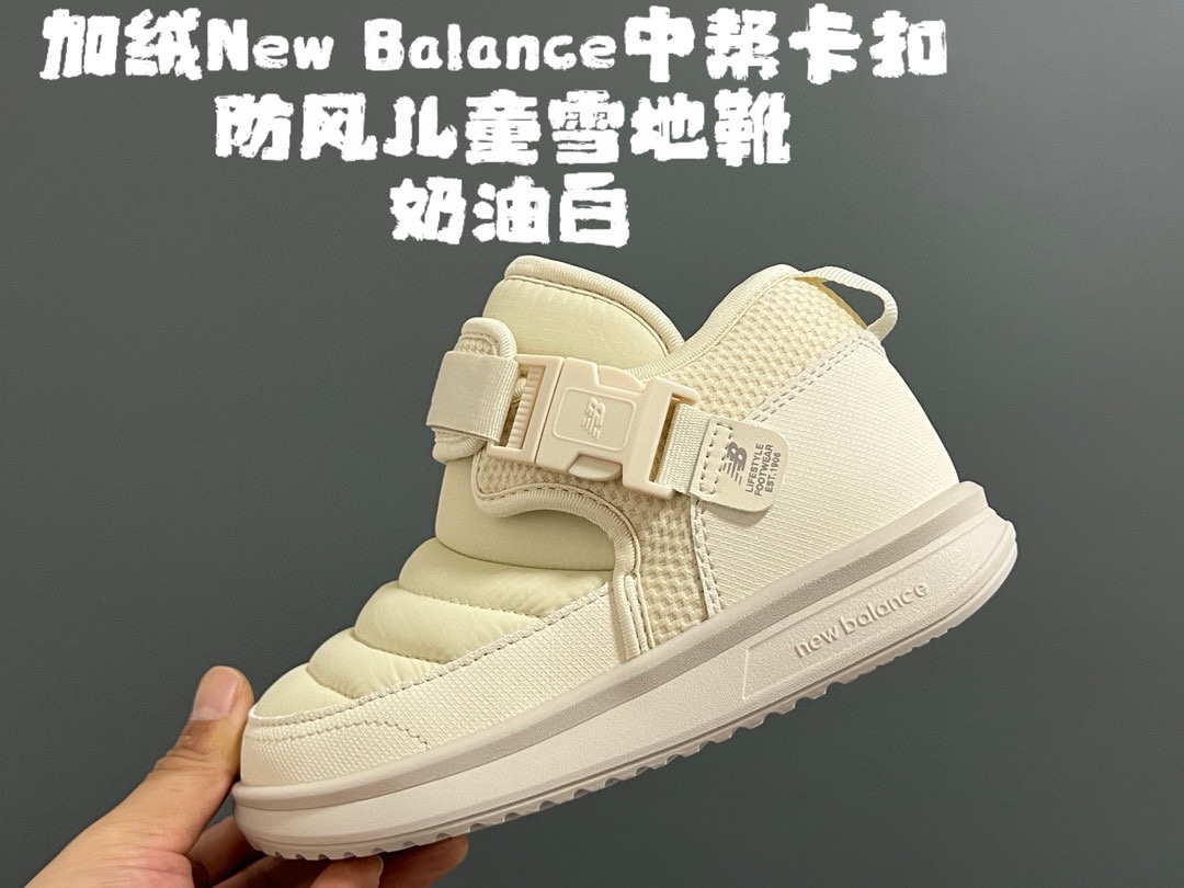 图片[3]-放 加绒NB中帮卡扣防风儿童雪地靴 尺码：24-39码 加绒款NB中帮系列❄️ 内里加绒，保暖又舒适☁️ 卡扣设计，穿脱超方便✌🏻 耐磨防滑大底，脚感超赞👍🏻-选品中心