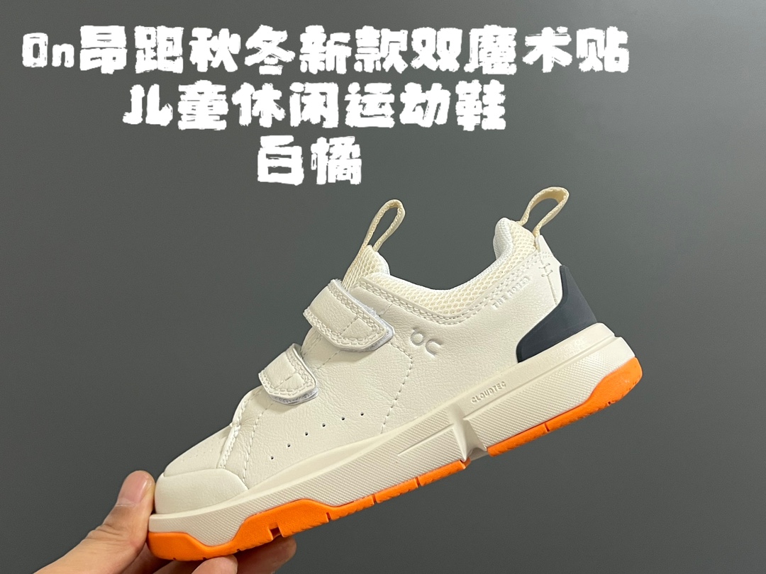 图片[5]-昂跑秋冬新款双魔术贴休闲运动鞋 尺码：26-37码 超爱的小众品牌—On昂跑 优质皮料拼接，质感满满💯 双魔术贴设计，穿脱超方便✔️ 橡胶耐磨防滑大底，脚感超赞👍🏻-选品中心