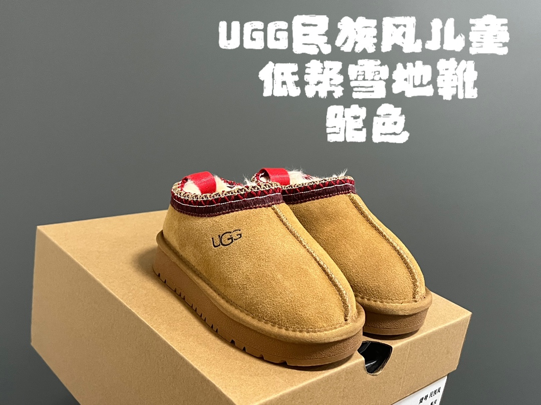 Quality Snow Boots in Classic UGG Series for Kids – Sizes 25-37