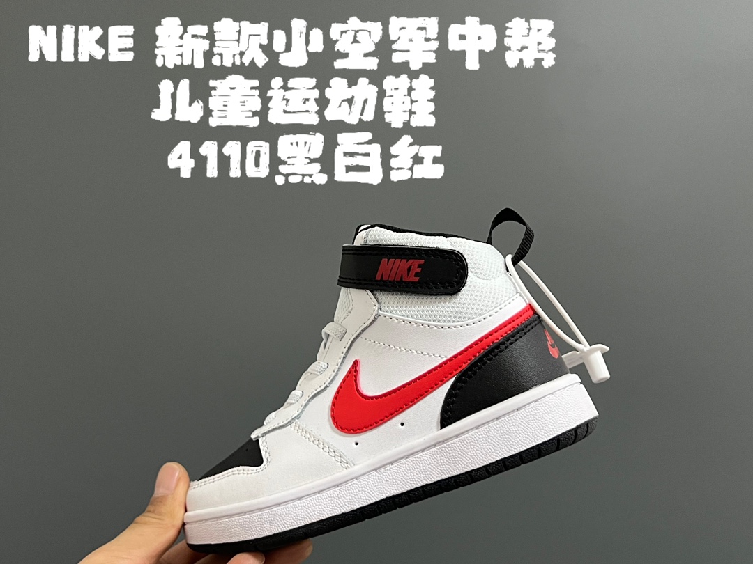 NO:601964,NK's new Little Air Force mid-top children's sneakers SIZE22-37.5 The Little Air Force series is really cool. Mid-top Velcro design, super easy to wear. Wear-resistant and non-slip outsole, comfortable for feet. Differentiated between big and small children, crafted with ingenuity, Nike series, sneakers,19860909NK 新款小空军中帮儿童运动鞋 SIZE22-37.5码 小空军系列真的超帅气 中帮魔术贴设计,超级好穿 耐磨防滑大底,脚感舒适 大小童区分,匠心打造,耐克系列,sneakers,,Children's