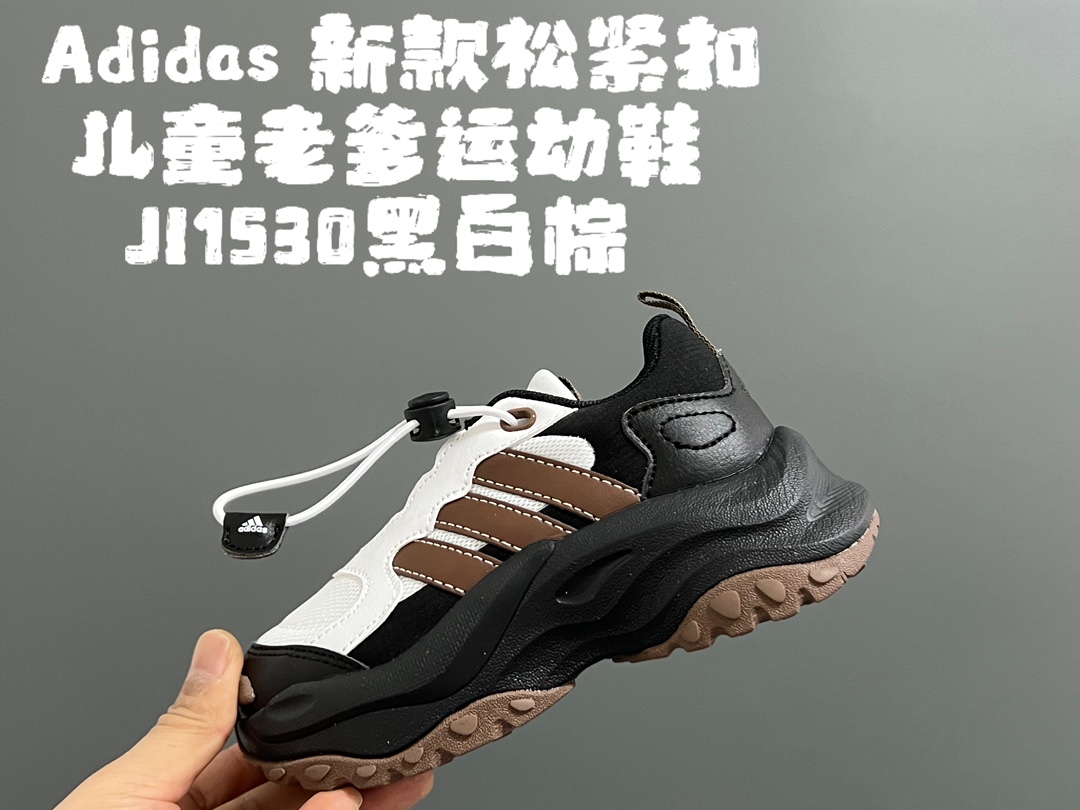 图片[3]-A家新款松紧扣儿童老爹运动鞋 尺码：24-37码 经典Adidas老爹款🆕 松紧扣设计，穿脱方便✌🏻 优质皮料拼接，质感满满💯 橡胶耐磨防滑大底，脚感不言而喻☁️-选品中心