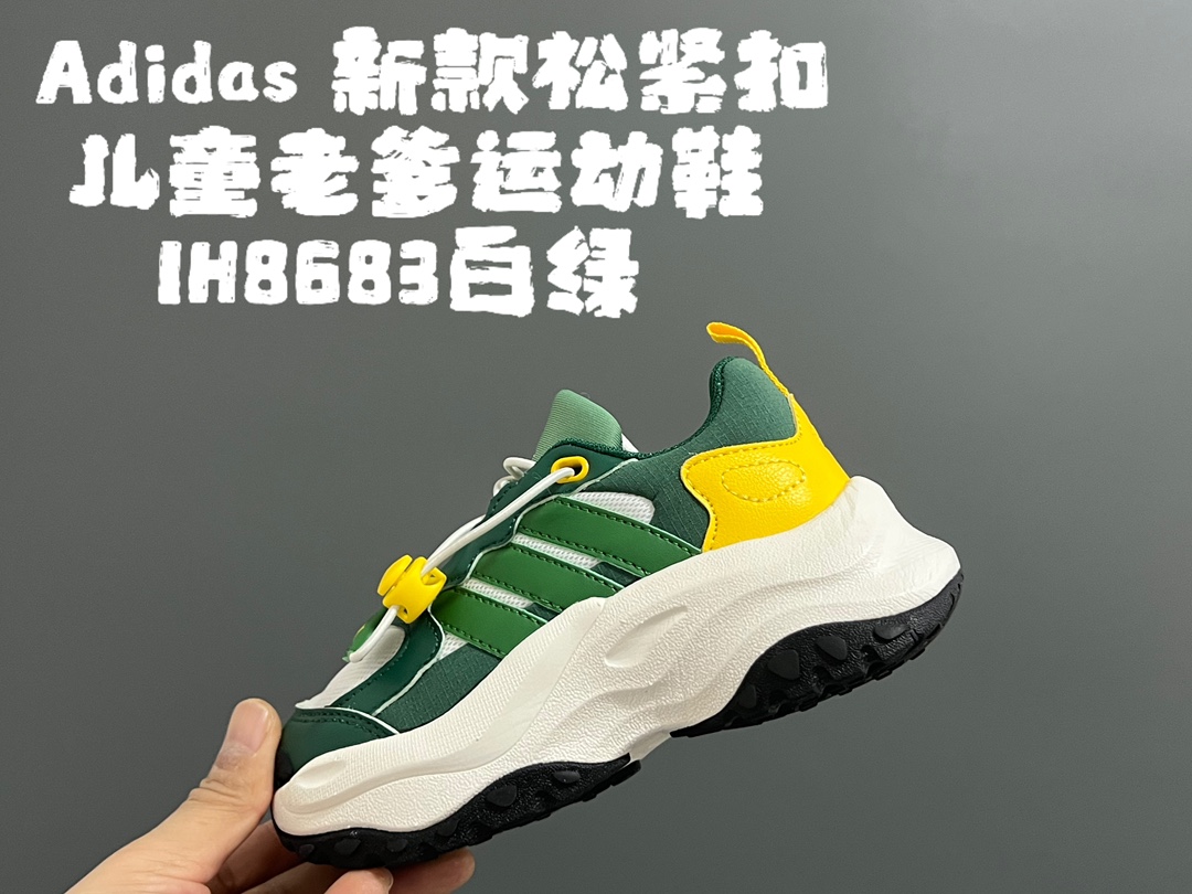 图片[4]-A家新款松紧扣儿童老爹运动鞋 尺码：24-37码 经典Adidas老爹款🆕 松紧扣设计，穿脱方便✌🏻 优质皮料拼接，质感满满💯 橡胶耐磨防滑大底，脚感不言而喻☁️-选品中心