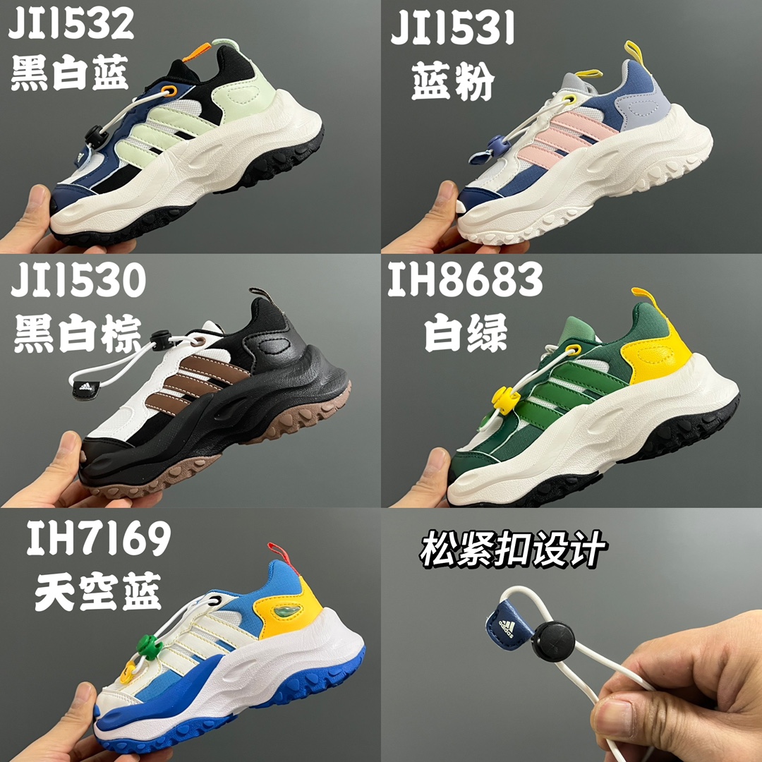 图片[7]-A家新款松紧扣儿童老爹运动鞋 尺码：24-37码 经典Adidas老爹款🆕 松紧扣设计，穿脱方便✌🏻 优质皮料拼接，质感满满💯 橡胶耐磨防滑大底，脚感不言而喻☁️-选品中心