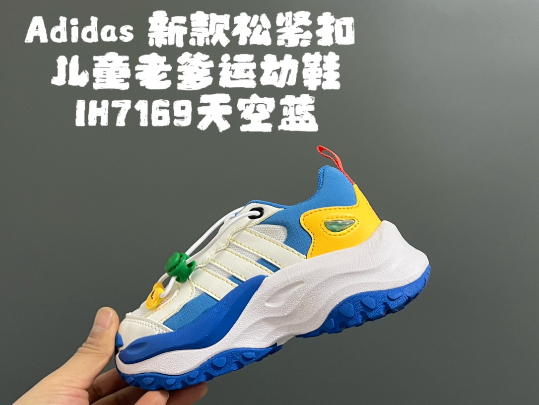 图片[5]-A家新款松紧扣儿童老爹运动鞋 尺码：24-37码 经典Adidas老爹款🆕 松紧扣设计，穿脱方便✌🏻 优质皮料拼接，质感满满💯 橡胶耐磨防滑大底，脚感不言而喻☁️-选品中心