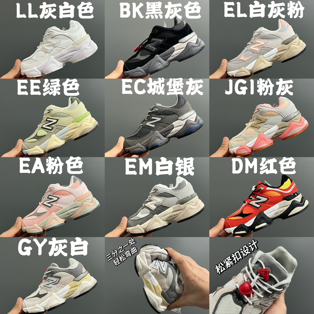 图片[7]-专G版牛B9060松紧扣儿童老爹运动鞋 尺码：24-36码 经典NB9060老爹款🆕 松紧扣设计，附赠一对鞋带，穿脱方便✌🏻 老爹款式设计，百搭又时髦✨-选品中心