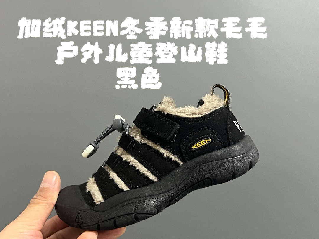 图片[2]-新色出货 加绒KEEN冬季新款毛毛户外儿童登山鞋 尺码：24-37码 超赞的PARK shop联名系列🆕 毛毛拼接鞋面，质感超赞👍🏻 户外登山的保护鞋头✌🏻 橡胶耐磨防滑大底✔️ 脚感超赞超舒适☁️-选品中心