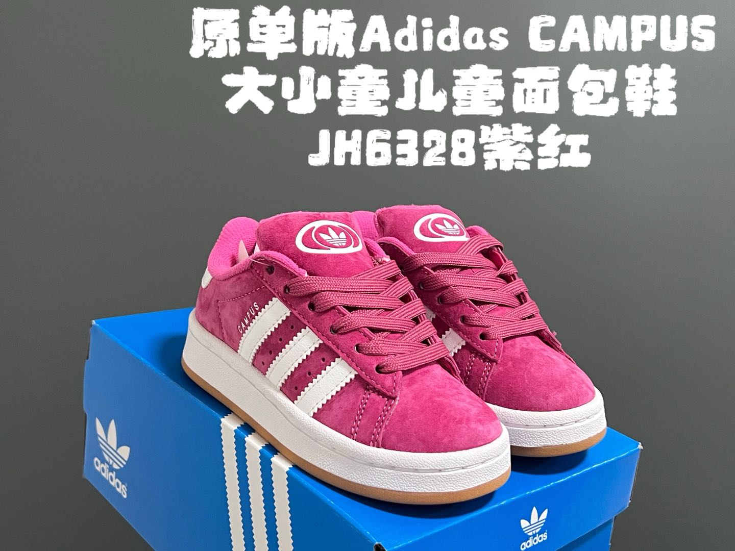 图片[6]-‼️‼️‼️ 原单版A家CAMPUS大小童儿童面包鞋 尺码：22-35码 经典CAMPUS面包鞋🆕 优质反毛皮，质感高级‼️ 大小童区分🆚，匠心打造❤️ 22-27码为魔术贴➕松紧带 28-35码为鞋带扣✔️ 橡胶耐磨防滑大底，脚感超赞👍🏻-选品中心