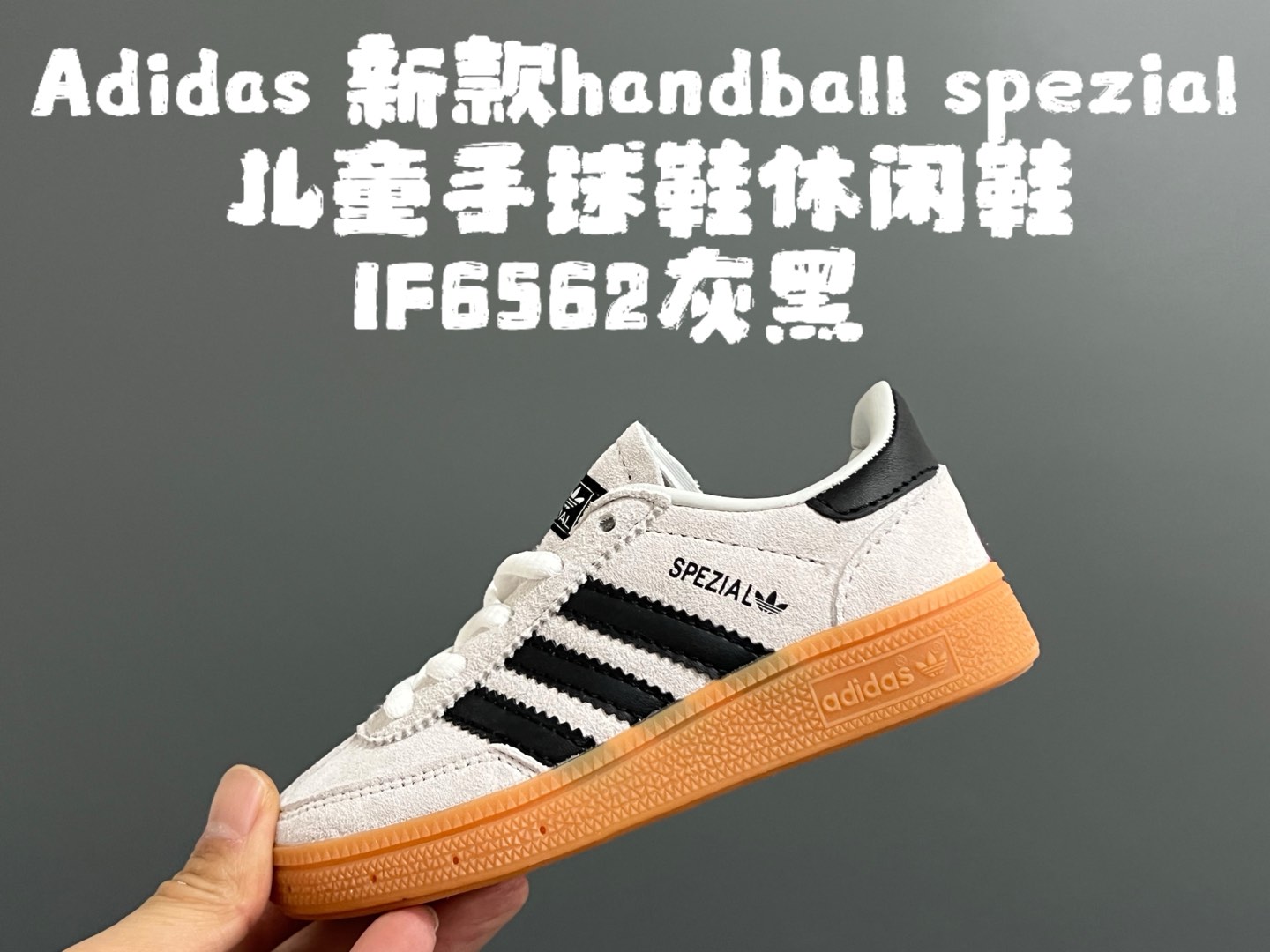 图片[4]-A家新款handball spezial儿童手球鞋休闲鞋 尺码：24-37码 超百搭的新款德训🆕 优质猪八革面料，质感满分💯 橡胶耐磨防滑大底，脚感超赞👍🏻 额外附赠一对鞋带扣，穿脱更加方便✌🏻-选品中心