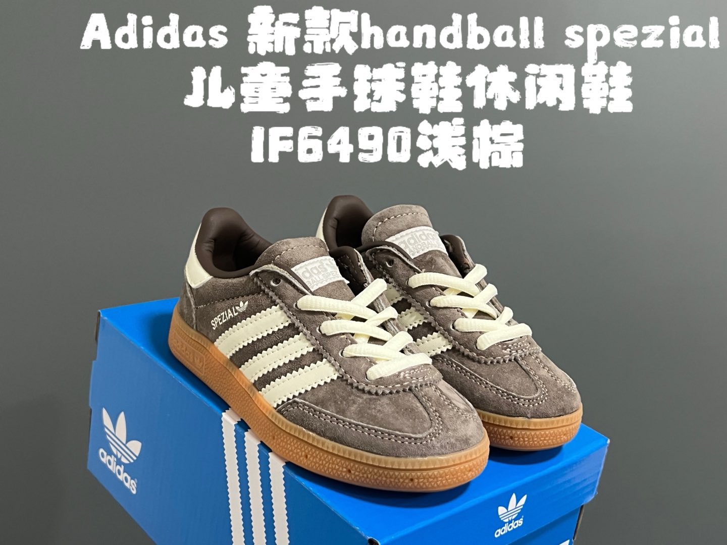 图片[2]-A家新款handball spezial儿童手球鞋休闲鞋 尺码：24-37码 超百搭的新款德训🆕 优质猪八革面料，质感满分💯 橡胶耐磨防滑大底，脚感超赞👍🏻 额外附赠一对鞋带扣，穿脱更加方便✌🏻-选品中心