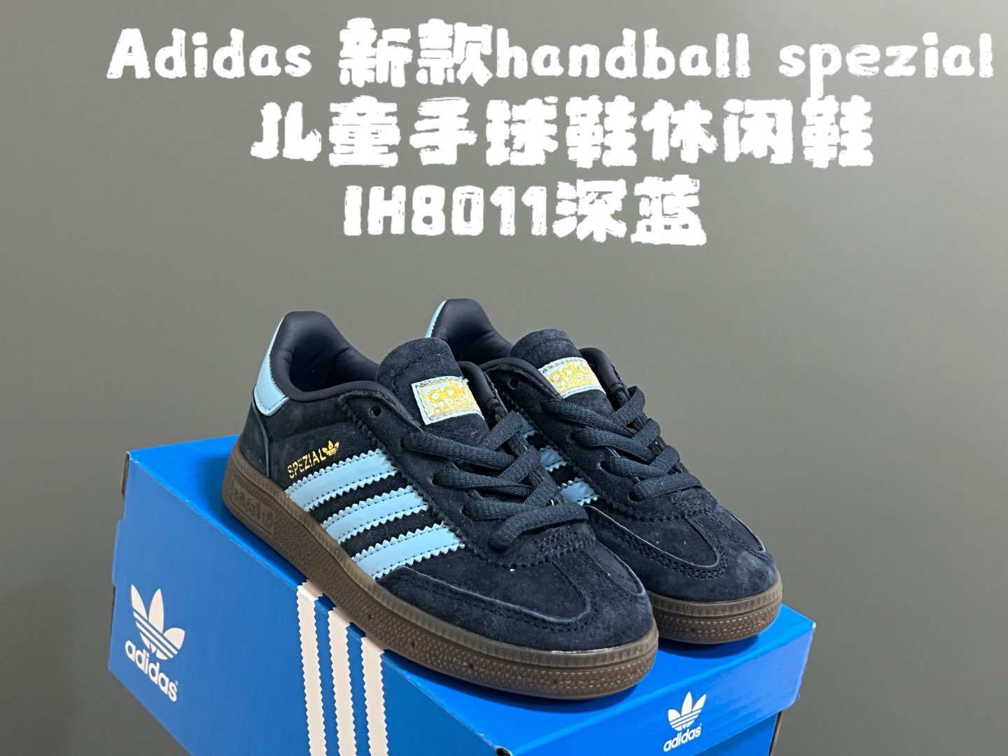 图片[5]-A家新款handball spezial儿童手球鞋休闲鞋 尺码：24-37码 超百搭的新款德训🆕 优质猪八革面料，质感满分💯 橡胶耐磨防滑大底，脚感超赞👍🏻 额外附赠一对鞋带扣，穿脱更加方便✌🏻-选品中心