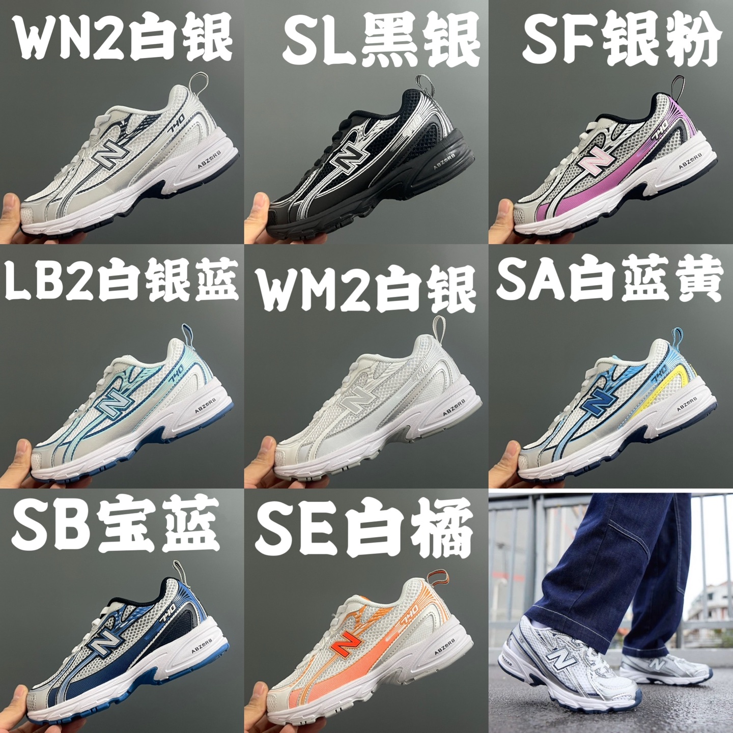 图片[2]-尺码表更新👇🏻牛B新款740松紧带儿童运动鞋 尺码：26-37码 内长为适合脚长，脚多长选多长 例：脚长17左右选择29码比较合适 多花一分钟量好脚长，🉑节约来回换码的时间和运费哦😘-选品中心