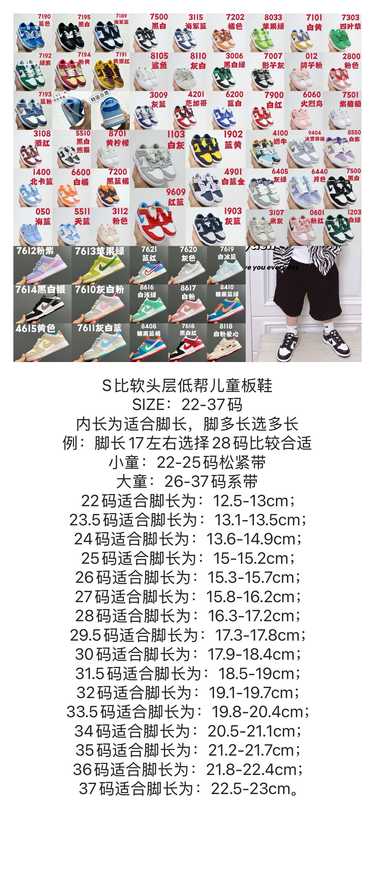 Scooter with Soft Material, Stylish Design, Size for Children, Rubber Base. - 图片 9
