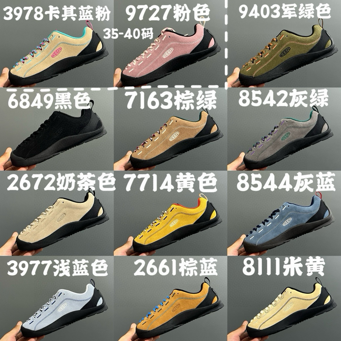 图片[3]-成人放 KEEN潮牌一代情侣户外山系徒步登山运动鞋 户外大佬出品🔥 优质麂皮面料，防水材质✌🏻 橡胶耐磨防滑大底，脚感超赞👍🏻 丑萌丑萌的超可爱😍 尺码：35 36 37 38 39 40 41 42 43 44 45（四色女码）-选品中心