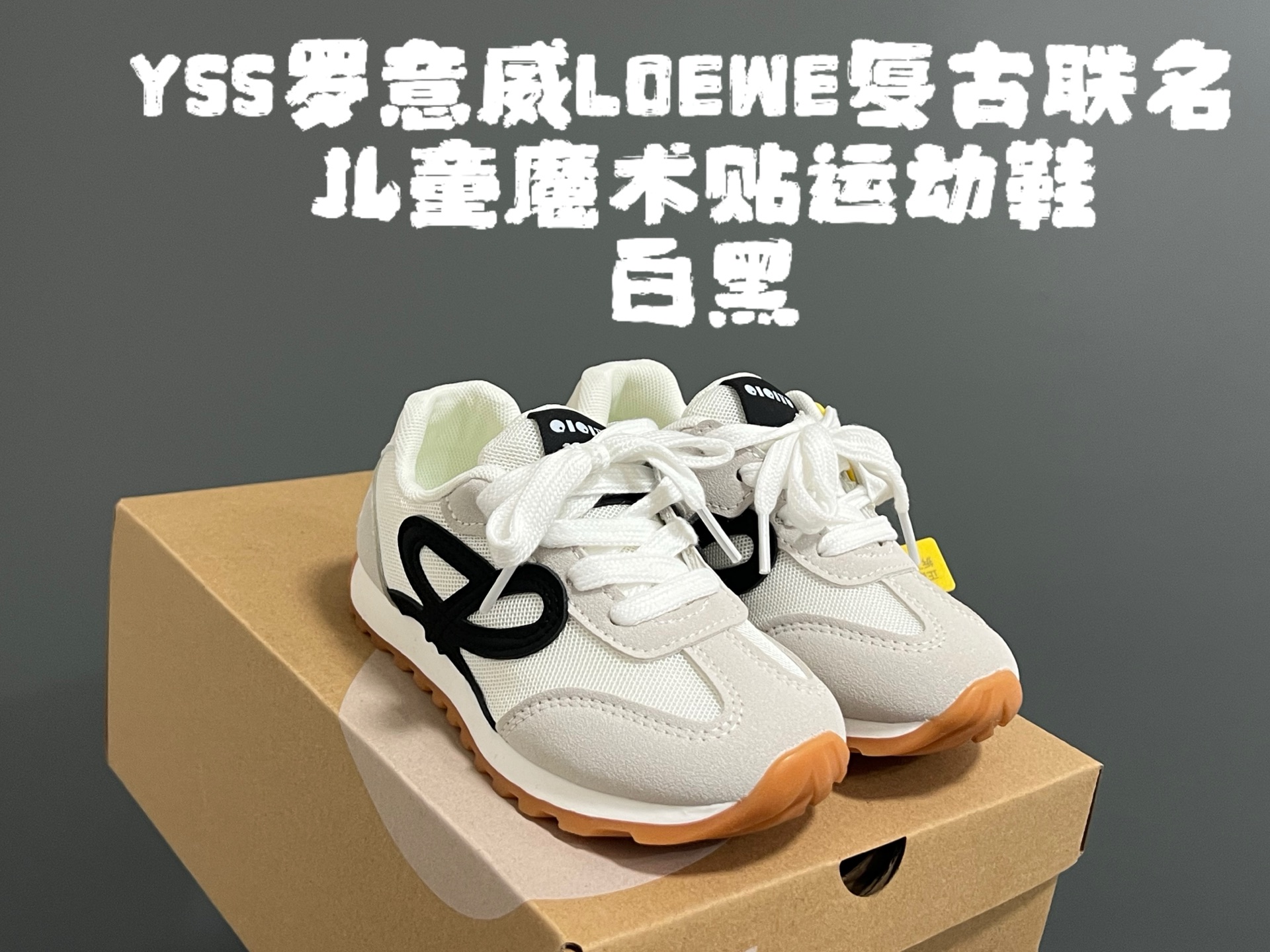 High-Quality Leather Sneakers for Kids, Size 26-37, Classic and Stylish! - 图片 3