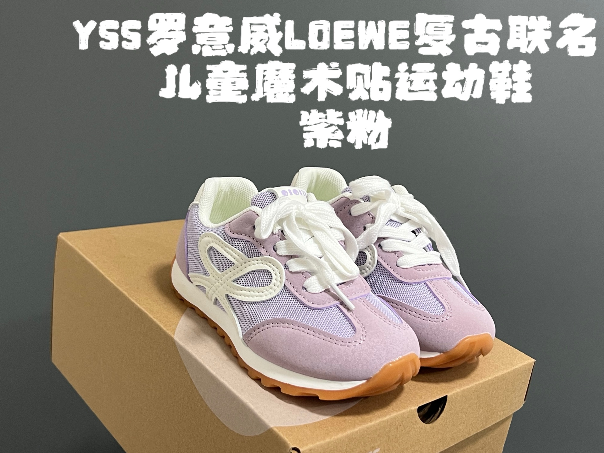 High-Quality Leather Sneakers for Kids, Size 26-37, Classic and Stylish!